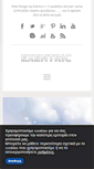Mobile Screenshot of exentric.gr