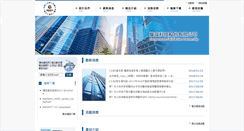 Desktop Screenshot of exentric.com.tw